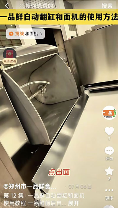 һƷ�r�Ԅ�(d��ng)���׺���C(j��)ʹ�ý̳�